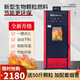 昊燃 【送貨上門】2022新款顆粒取暖器智能環(huán)保生物質(zhì)顆粒燃料爐燒顆粒室內(nèi)小型無(wú)煙家用 新款80型風(fēng)暖（供暖10~70平左右）