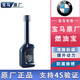 保賜利（BOTNY）寶馬（BMW）原廠(chǎng)燃油添加劑 燃油寶 汽油添加劑快樂(lè )跑 除積碳清潔劑 4S店直供 汽油燃油添加劑 1瓶
