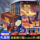 【系列自選】龍族1+2+3 修訂版典藏版 九州縹緲錄1-6典藏版江南著正版 火之晨曦 悼亡者之瞳 黑潮之月上中下 青春玄幻武俠小說 人民文學(xué)出版社 龍族1+2+3全套5冊 禮盒裝