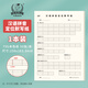 多利博士16k50張拼音定位默寫(xiě)紙小學(xué)生一年級漢語(yǔ)字母定位書(shū)寫(xiě)紙幼兒園漢語(yǔ)拼音聽(tīng)寫(xiě)本字母表練習紙