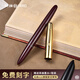 英雄616鋼筆上海總廠生產(chǎn)懷舊收藏復(fù)古老款經(jīng)典金色帽學(xué)生練字硬筆書(shū)法墨水筆男女士商務(wù)辦公高檔墨水禮盒 酒紅色【盒裝】 0.5mm暗尖