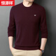 恒源祥羊絨衫男秋冬季圓領(lǐng)休閑套頭毛衣100%純山羊絨男士保暖打底針織衫