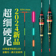 金鼎月LED矩陣2024新款滿天星超細硬尾夜光漂高靈敏加粗電子漂 金鼎月滿天星系列 【ST05 3# 不變色款】吃鉛2.1g