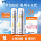 RE:CIPE防曬噴霧夏季戶(hù)外防曬隔離霜防紫外線(xiàn)清爽保濕旅行護膚品 防曬噴霧180ml*2支