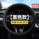 醉米冰涼方向盤防滑套汽車通用型硅膠方向盤皮套防汗防滑方向盤套夏季 【炫酷黑】適用于99.9%車型 硅膠方向盤套【普通薄款】