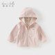 戴維貝拉（DAVE＆BELLA）男童連帽衫休閑搖粒絨兒童外套女寶外衣冬季新款小童上衣寶寶衣服 淺粉色【現貨】 90 cm（建議身高80-90cm）