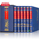 【綢面禮盒精裝珍藏版】中華上下五千年 套裝6冊 直發(fā)】一套書(shū)讀懂中國歷史 中華傳統文化書(shū)籍 夏商西周三國唐宋元明清朝代歷史 青少年禮物送禮收藏皆宜 正版