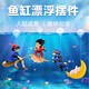 魚(yú)缸造景裝飾擺件小魔女小仙女月亮貓 小仙女