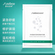 賽因詩婷神經(jīng)酰胺積雪草舒緩修護面膜 女補水保濕 5片裝