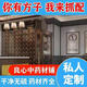中藥材店鋪代材批發(fā)藥材大全定制中草藥無硫中藥材店鋪?zhàn)シ街兴幉拇笕兴幉呐浞街兴庝伵l(fā) 拍前聯(lián)系客服報(bào) 中藥材抓方