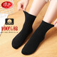 浪莎襪子女純棉中筒襪韓版純色百搭四季短襪休閑透氣長(cháng)襪 【純棉黑色】 6雙 均碼