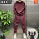 JEEP SPIRIT純色韓版兩件套情侶百搭運動(dòng)休閑套裝潮流春秋男連帽衛衣青年套裝 酒紅色 套裝 3XL 165-180斤