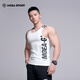 墨立方（MOEA）新款夏季運(yùn)動(dòng)男款冰感速干塑型健身訓(xùn)練背心上衣無袖坎肩衫 白色 170/92A/M