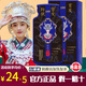白黑客防脫育發(fā)洗發(fā)水【官方品牌店】白黑客防脫育發(fā)洗發(fā)露苗家賓諾生姜 2盒裝 白黑客防脫育發(fā)