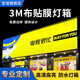 寶誼3m燈箱型材源頭工廠(chǎng)貼膜布廣告招牌戶(hù)外銀行餐飲連鎖招牌門(mén)頭室外