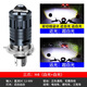 沃德意摩托車(chē)LED電動(dòng)車(chē)燈大燈泡led雙三爪H4燈超亮100W瓦強光遠近12-80V 大功率/三爪/帶風(fēng)扇（白光）單個(gè)