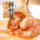 倪仕早餐包子鮮蝦速凍網(wǎng)紅臻品鮮蝦包（3包)