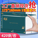 依選大包抽紙420張整箱20包家用實(shí)惠裝加厚加大柔軟親膚干濕兩用紙巾 依選抽紙 5層 420張*20包