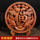 桃木福字實(shí)木雕刻擺件中式玄關(guān)鎮(zhèn)宅客廳底座辦公室家用裝飾工藝品 雙魚福約30cm擺件送支架