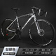 ICOLOUR自行車(chē)成人山地車(chē)變速公路車(chē)輕便運動(dòng)活飛單車(chē)騎行學(xué)生越野公路車(chē) 26寸24速頂配鈦銀色 實(shí)心胎