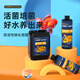 大禹德邦硝化細菌魚(yú)缸水族箱消化細菌水質(zhì)凈水除藻水質(zhì)穩定水質(zhì)調理劑 硝化細菌2.8l