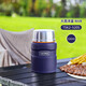 膳魔師（THERMOS）燜燒杯520ml保溫湯壺316鋼保溫飯盒保溫桶寬口水杯TSK2-520S NVB