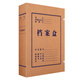 得力（deli）5922 牛皮紙檔案盒 A4/50mm  10只/包（單位：包）黃色