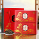 茗山生態(tài)茶 茶葉 金駿眉工夫紅茶 雅韻茶葉 茶葉禮盒 300g 