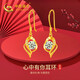 中國黃金China Gold心中有你黃金耳環(huán)女士足金耳釘飾品生日禮物女送女友老婆結婚 足金耳環(huán)一對