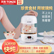 天際（TONZE）專業(yè)隔水燉盅全自動家用燉燕窩燉盅玻璃花膠魚電燉鍋養(yǎng)生壺專用機(jī)1人2電燉盅燕窩機(jī)煮煲粥燉湯神器 恒溫泡發(fā)-白色（1-2人） 0.7L