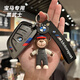 派力紳寶馬車(chē)鑰匙套5系3系x5刀鋒x3五三系530li扣325li新ix3x1保護1系i3 尊貴A款-【黑武士】+寶馬小熊