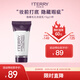 By Terry泰芮玻尿酸水潤妝前乳15g旅行裝遮瑕保濕 七夕禮物女