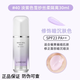 蘭芝官方正品店旗艦隔離霜遮瑕素顏霜防曬三合一妝前乳隔離乳提亮膚色  40#淺紫色30ml