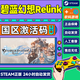 Steam碧藍幻想Relink Granblue Fantasy: Relink 國區激活碼CDK 標準版 碧藍幻想relink 簡(jiǎn)體中文