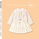RB KIDS童裝女童連衣裙春秋新款洋氣兒童公主裙小香風(fēng)寶寶兩件套 針織公主裙彩色 130  (建議身高120-130cm)