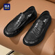 海瀾之家男鞋秋季新款英倫潮流豆豆鞋男牛皮休閑皮鞋男懶人一腳蹬駕車(chē)鞋男 黑色 40