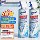 老管家除菌除螨空調(diào)清洗劑家用掛機(jī)柜機(jī)去污免拆洗 500ml 2瓶 【除菌除螨】