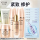 歐詩(shī)漫（OSM） 套裝女護膚品禮盒肌源修護緊致化妝品全套生日禮物 洗+水+乳+面霜+精華