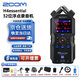 ZOOM錄音機H4E H5S H6S H5 H8調音臺單反相機婚慶采訪(fǎng)內錄音筆聲卡 H4essential 32位浮點(diǎn)中文菜單