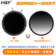 H&Y可調(diào)減光鏡 nd濾鏡 偏振鏡CPL 磁吸濾鏡67 77 82mm HY三合一 可變VND3-1000 視頻利器人像攝影風光 三合一 + 漸變鏡 【漸變套裝】 通用 67~82mm 口徑鏡頭