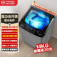 YANGZI揚子集團全自動(dòng)洗衣機家用大容量波輪洗烘一體機宿舍公寓小型洗衣機出租房甩干脫水機風(fēng)干 14KG精選版【藍光洗護+強勁風(fēng)干】
