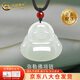 中國黃金（CHINA GOLD）和田玉彌勒佛公吊墜男女款玉石項(xiàng)鏈佛頭玉墜佩紅瑪瑙掛墜生日禮物 【今/次日達(dá)】彌勒佛項(xiàng)鏈