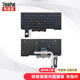 聯(lián)想ThinkPad聯(lián)想E14 R14 E15 T14 T15 L14 L15 T14S p14s鍵盤(pán) S3 GEN2鍵盤(pán)帶背光