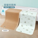 BEYONDHOME BABY博洋母嬰兒童雙面席A類藤席冰絲涼席夏季嬰兒涼席小熊貓60*120cm
