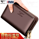 七匹狼男包男士手包真皮軟皮手拿包男商務(wù)大容量手抓包雙拉鏈錢(qián)包 雙拉光面咖色標準號