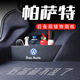 11-25款大眾帕薩特pro后備箱隔板專用汽車用品配件收納箱儲物大全 19-25款帕薩特【左側(cè)】