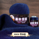 金浣熊黑針黛貂6+6手編中粗長毛貂絨線羊絨線正品中細(xì)圍巾毛線團(tuán) 56墨水藍(lán) 50克