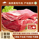 務(wù)實(shí)清源高原散養(yǎng)牦牛牛腩肉 甘肅甘南牦牛 工廠鮮切 產(chǎn) 地直發(fā) 草原散養(yǎng)牦牛牛腩1kg