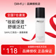 莎繆（SAM'U）【全國7倉速發(fā)】SAMU面霜噴霧ph保濕舒緩泛紅爽膚水 面霜噴霧100ml