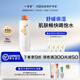 一清堂玉竹舒緩水補(bǔ)水保濕爽滑不緊繃男女適用中干性肌膚爽膚水 玉竹舒緩水400ml